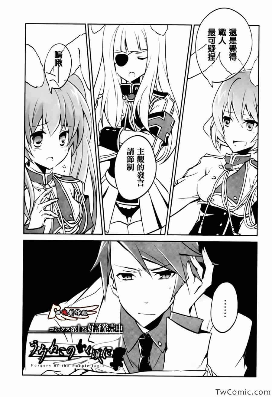 008集
