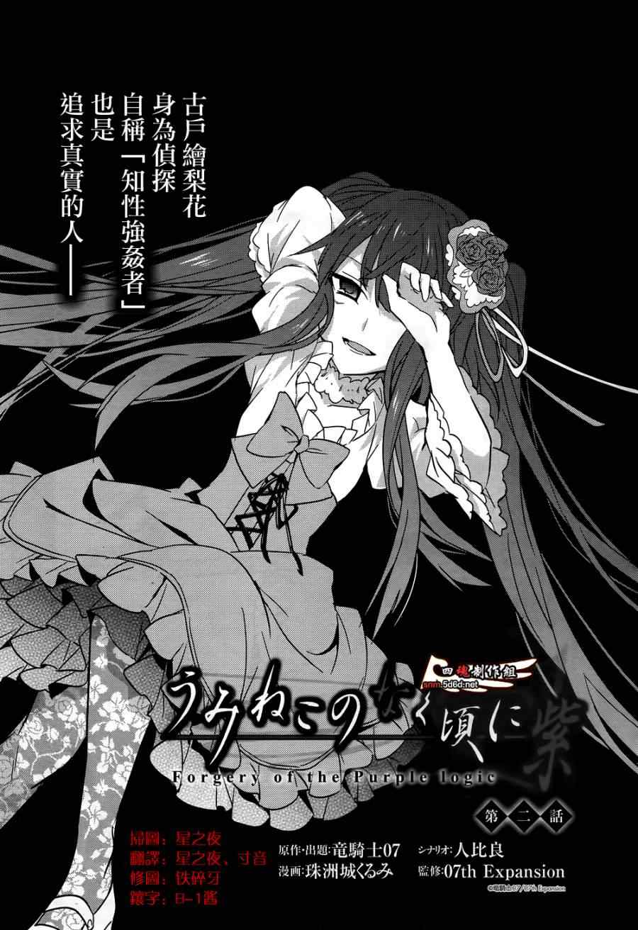 002集