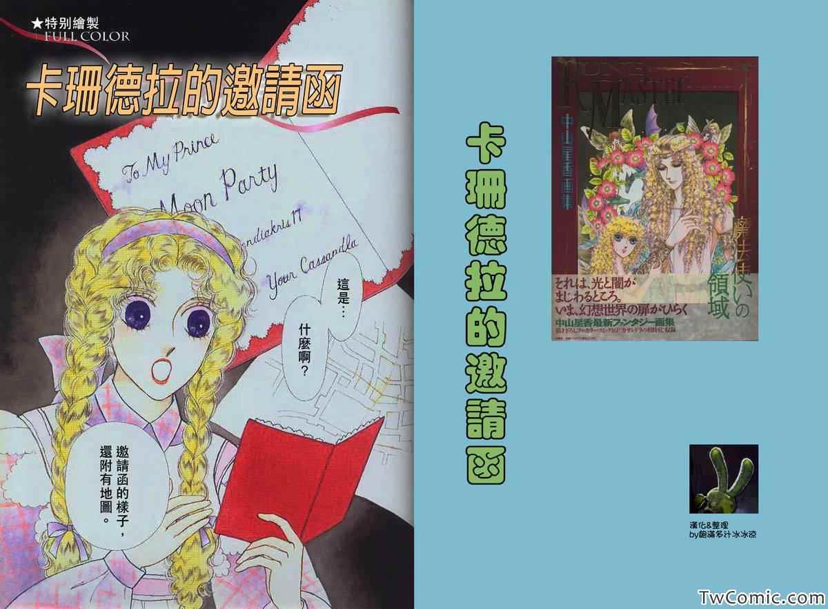 短篇