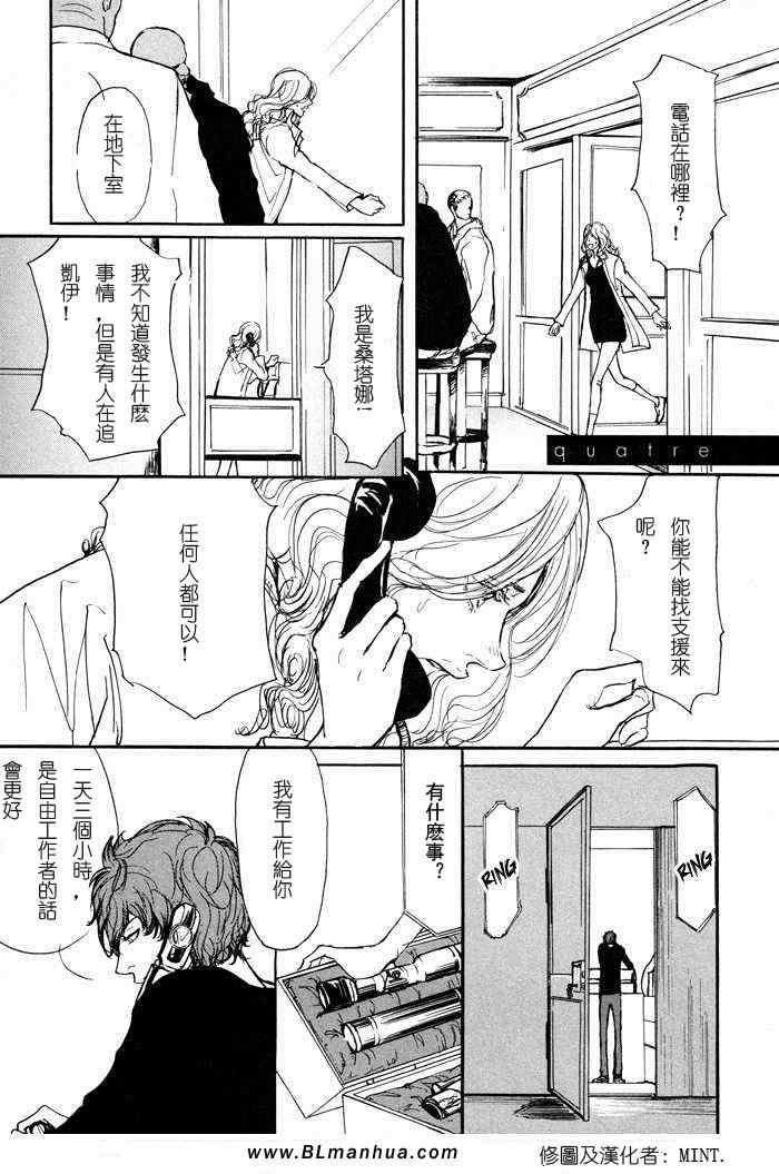 04集(自漢化)