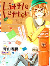 Little Letter