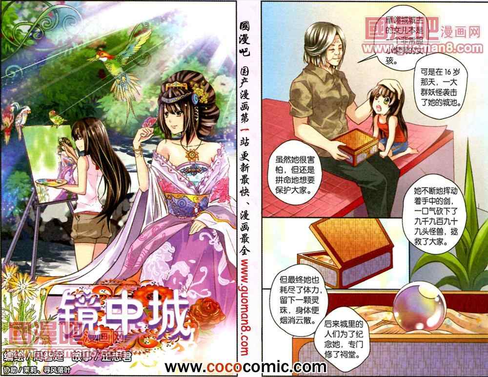 01集