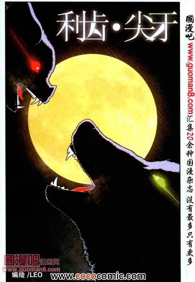 01集