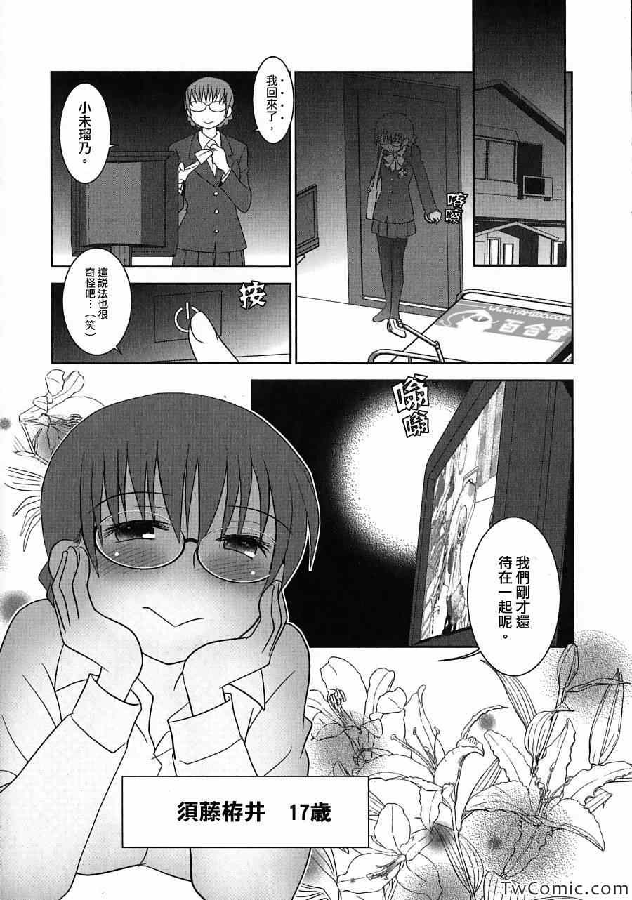 001集