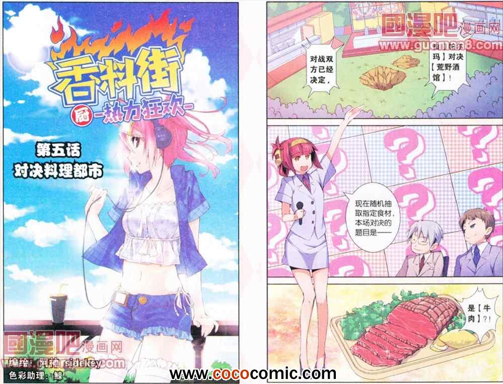005集