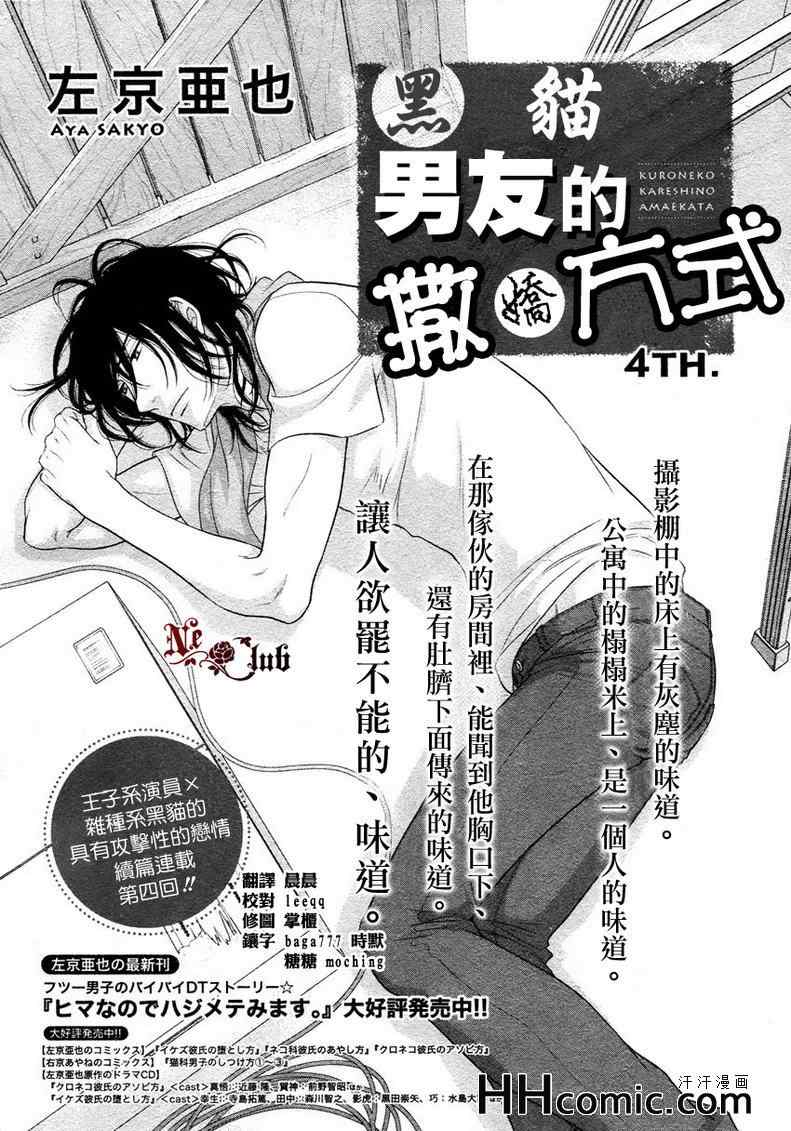 04集