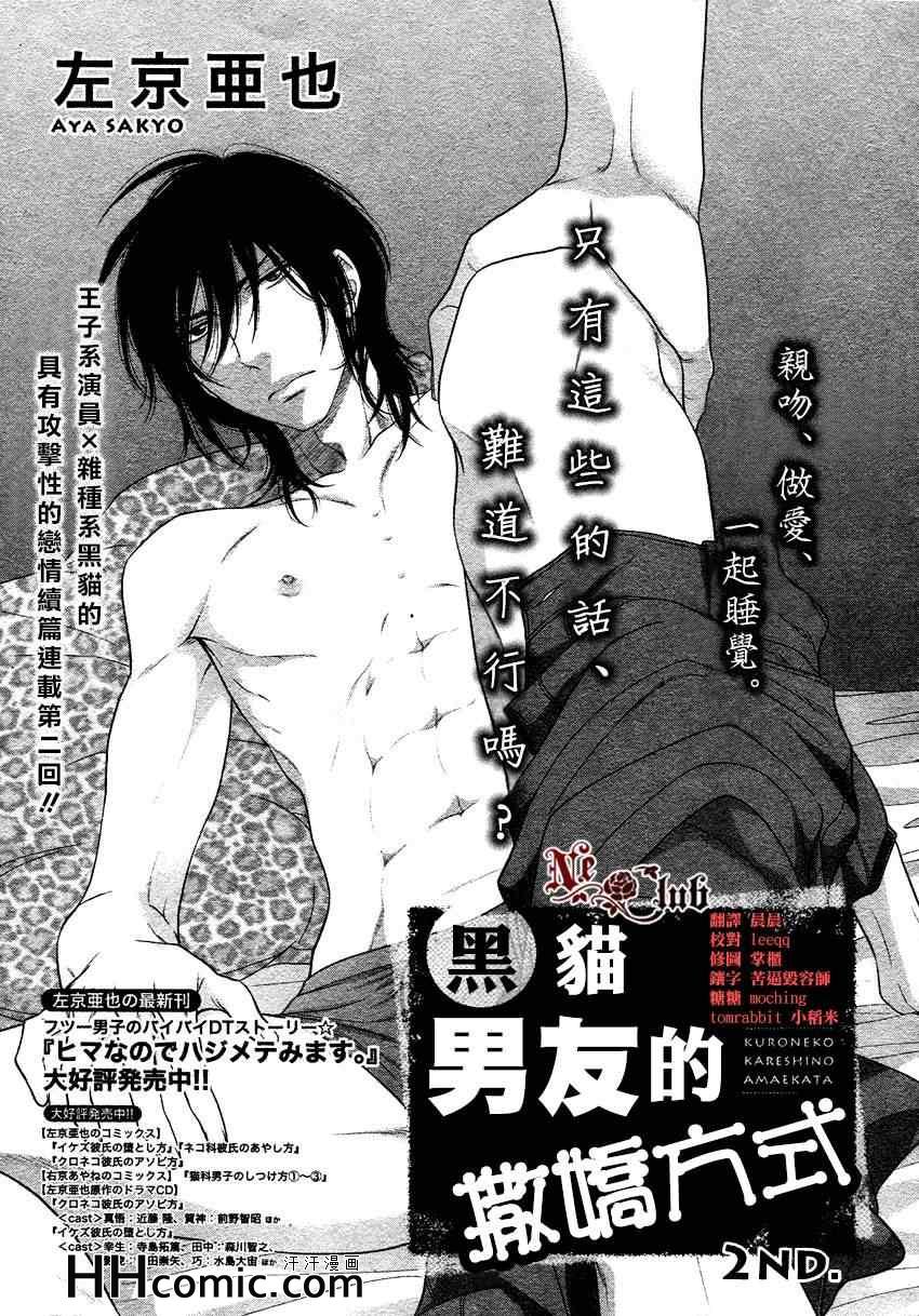 02集