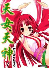 天女天神