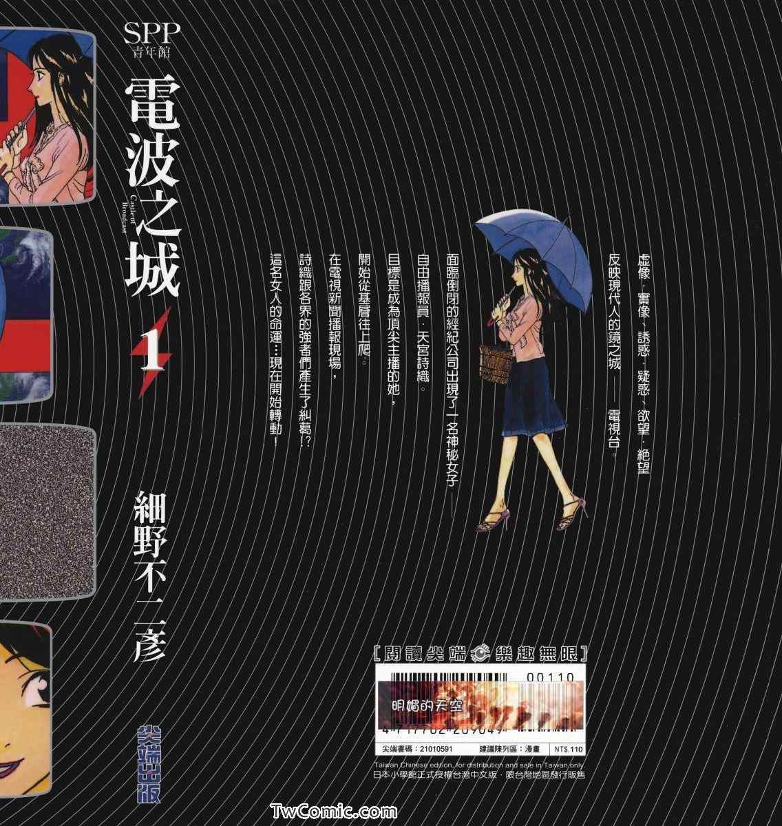 01卷