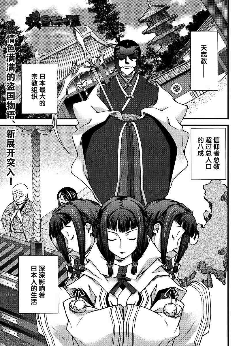 006集