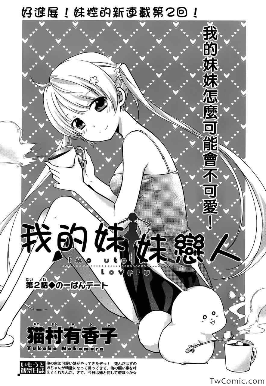 002集