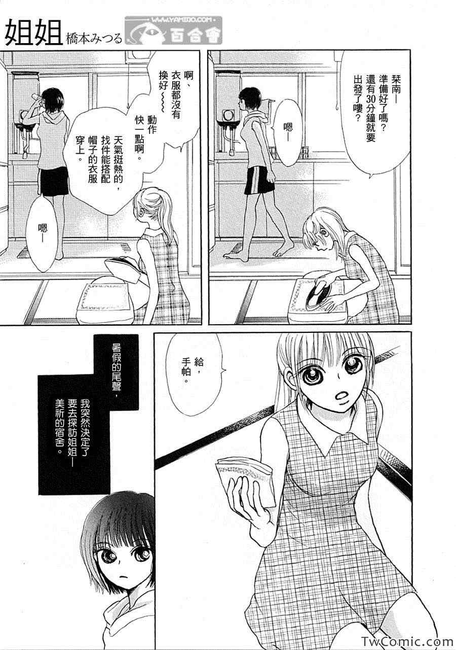 001集