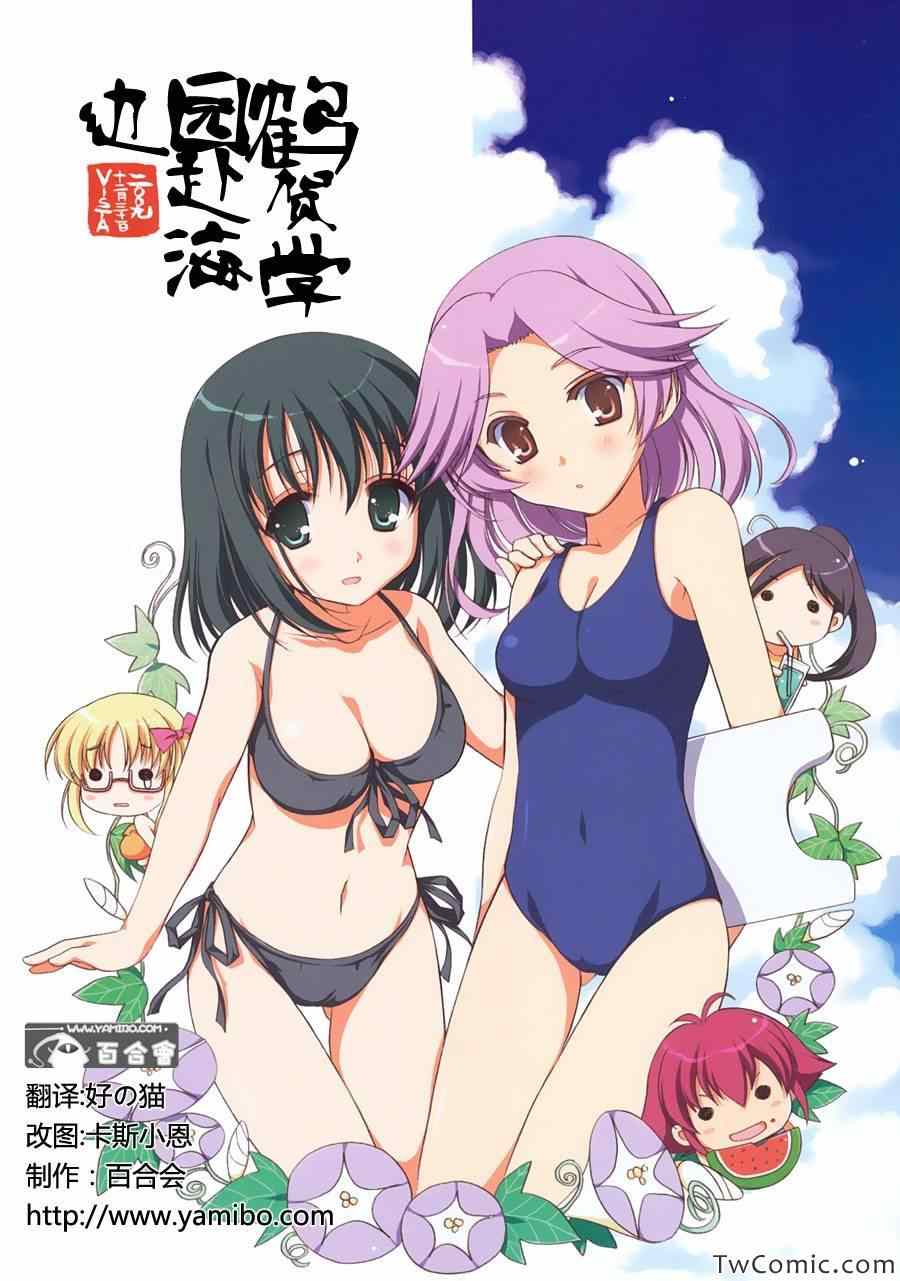 001集