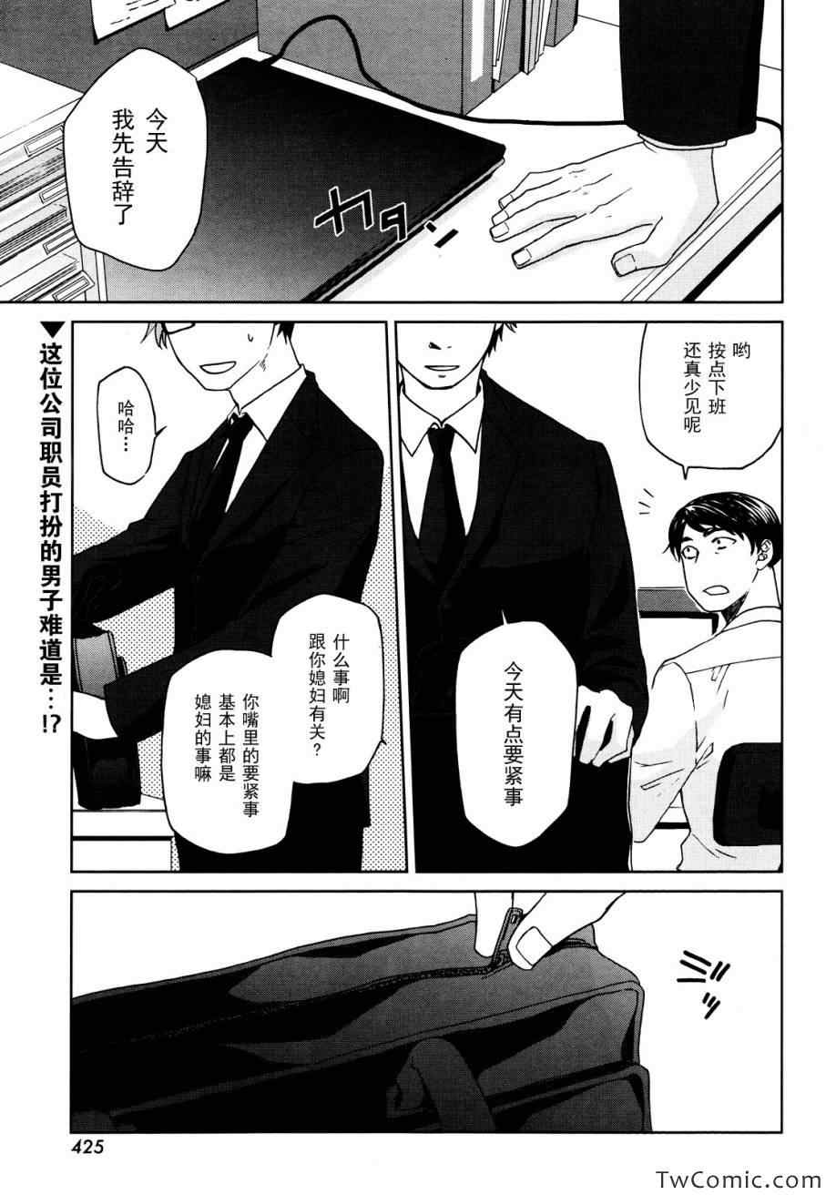 012集