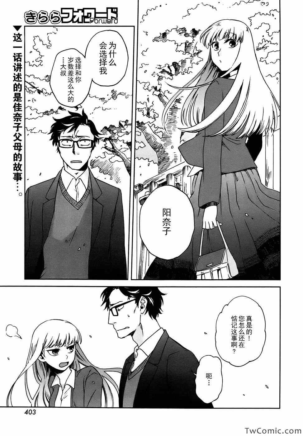 011集