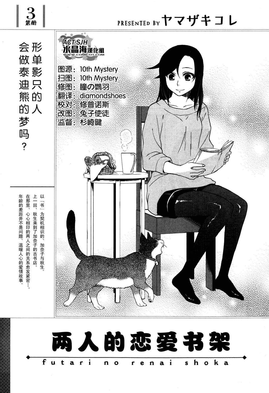 003集