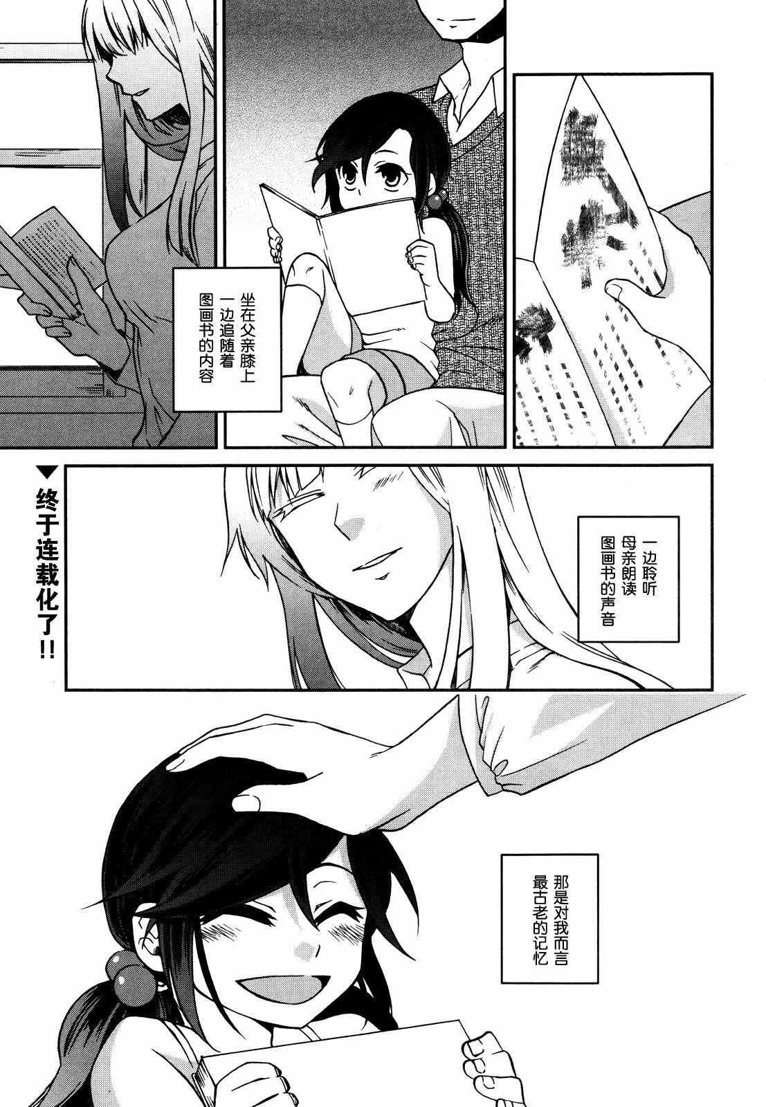 001集