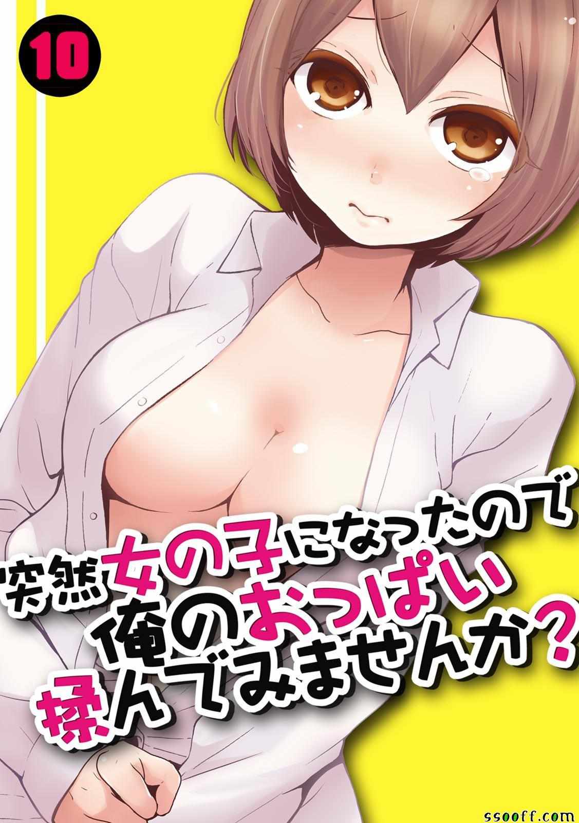 010話