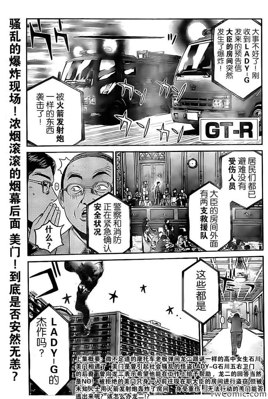 009集