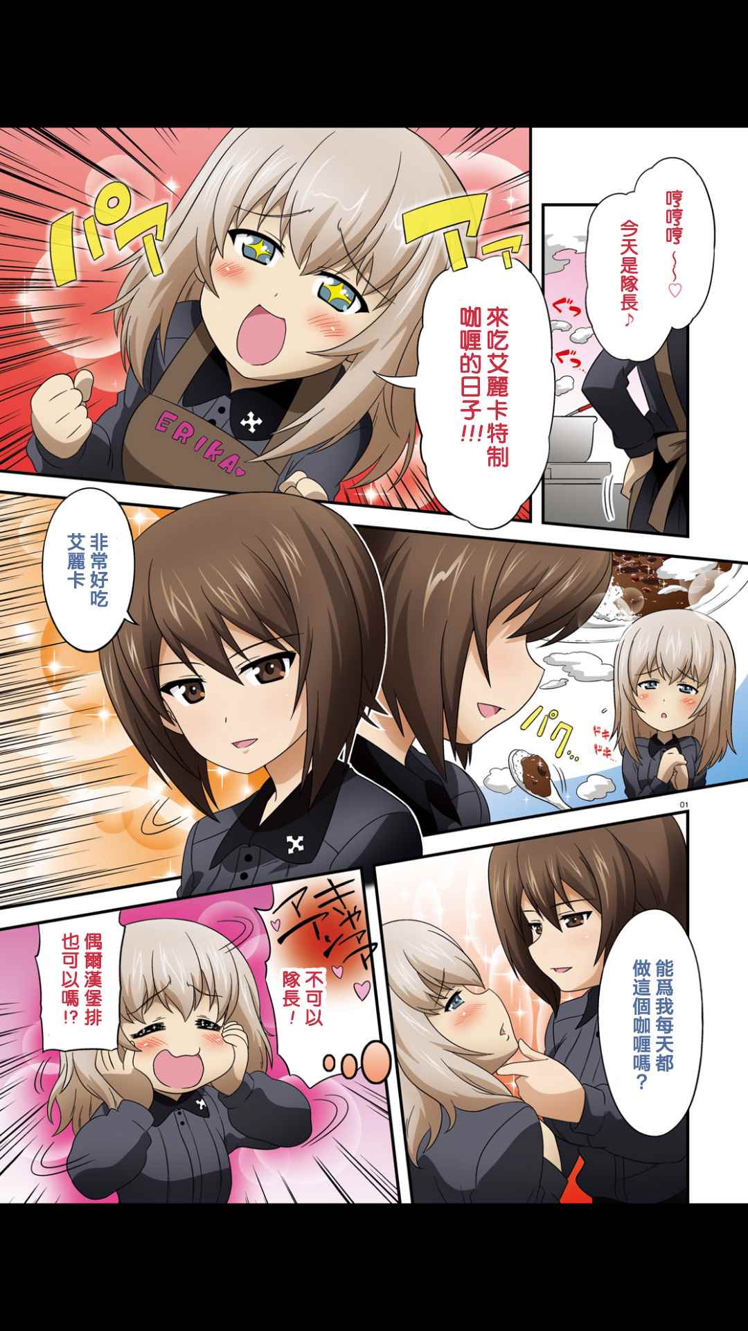 052話