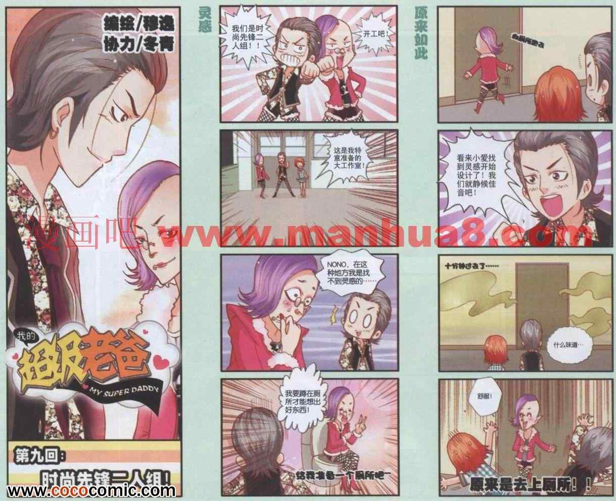 009集