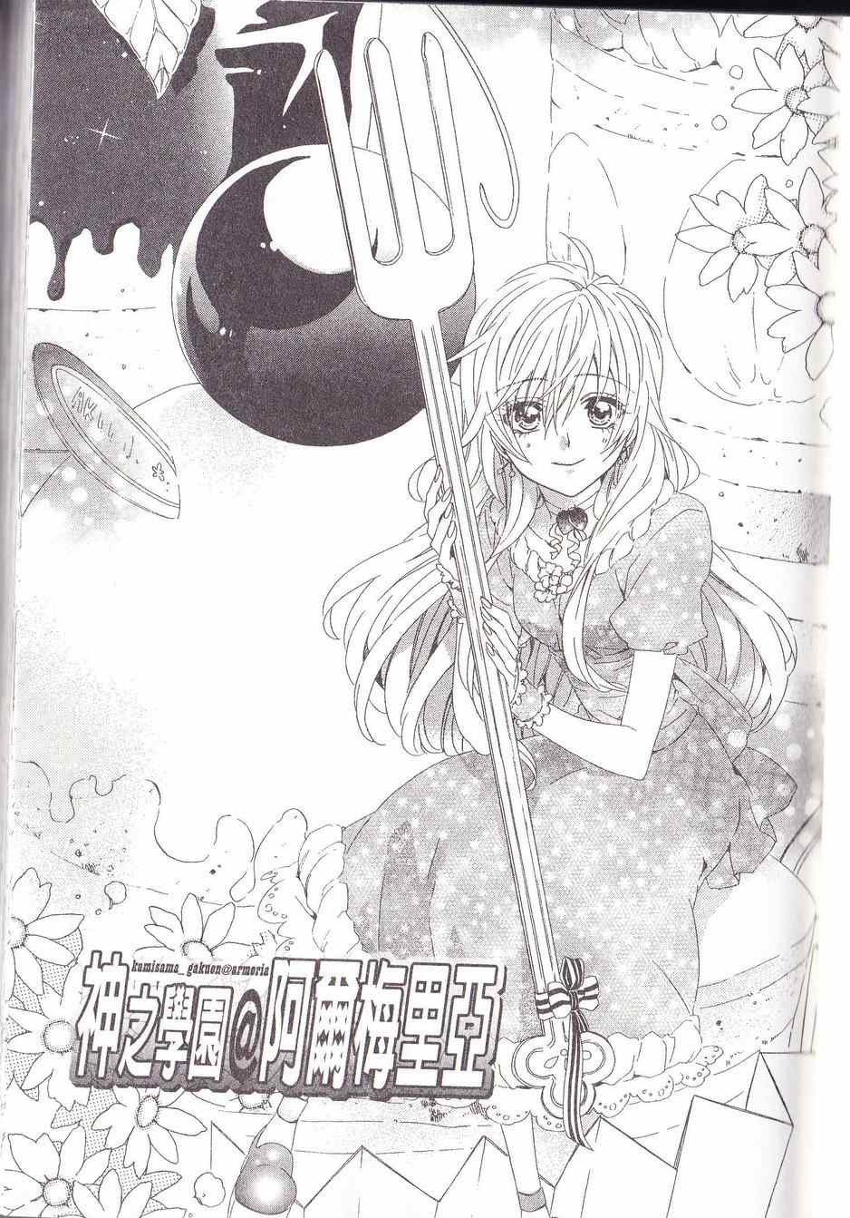 016集
