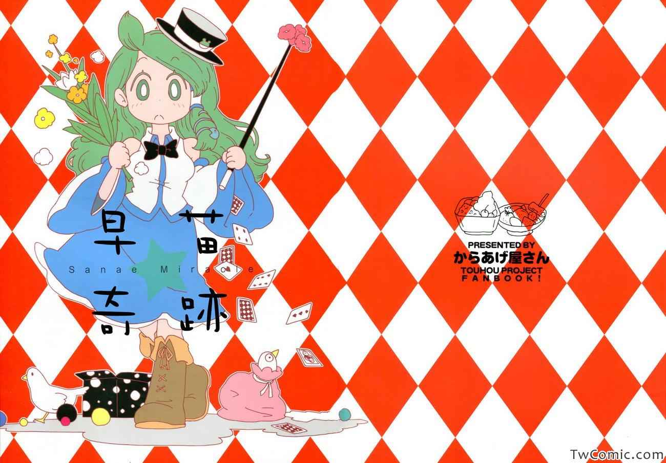 001集
