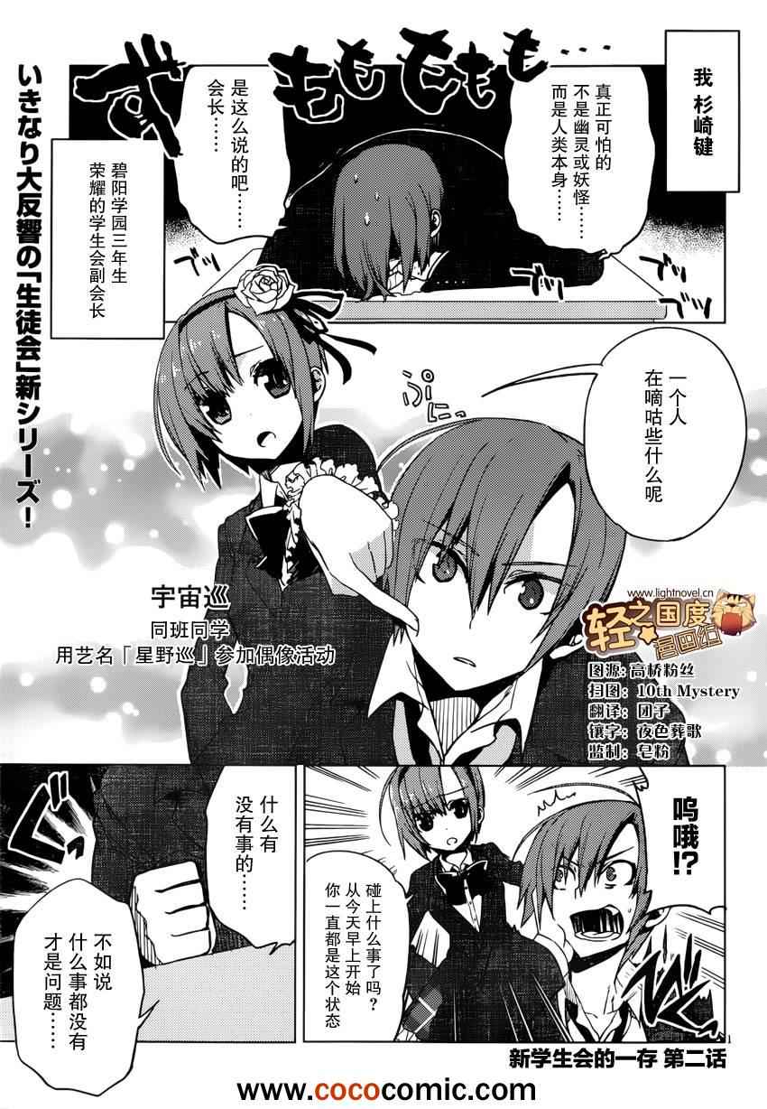 002集