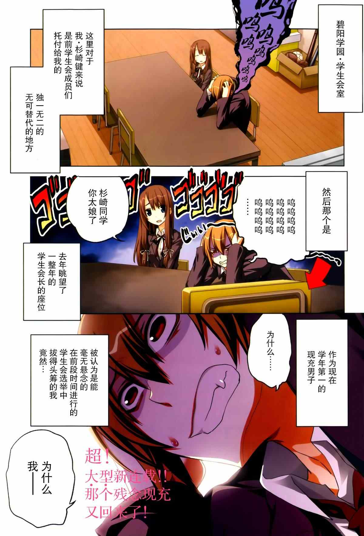 001集