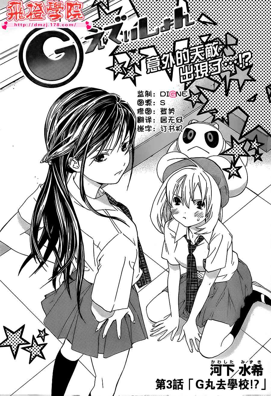 03集