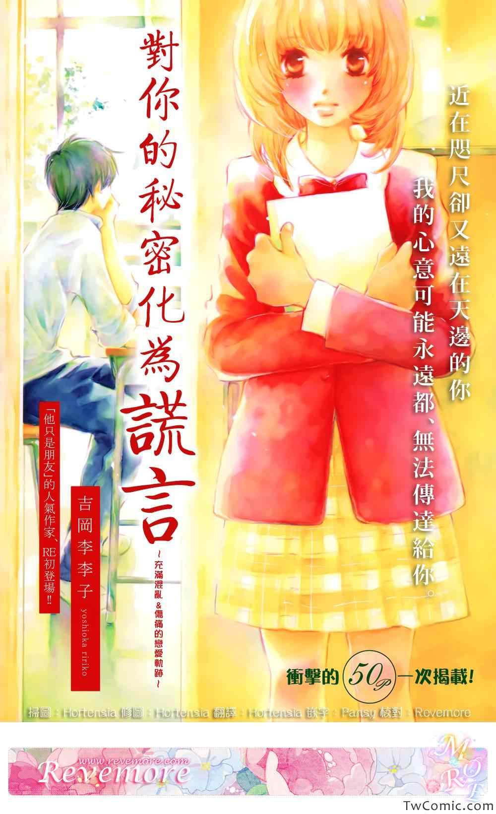 001集