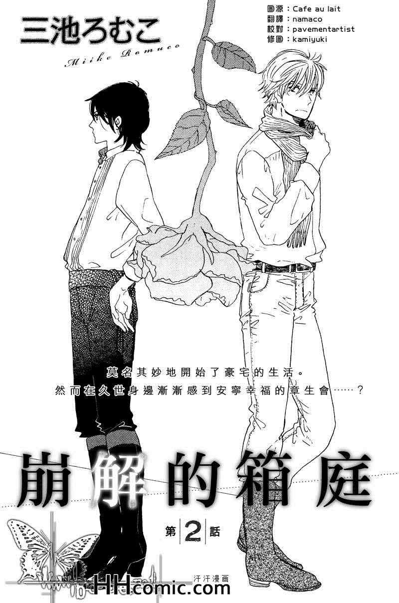 02集