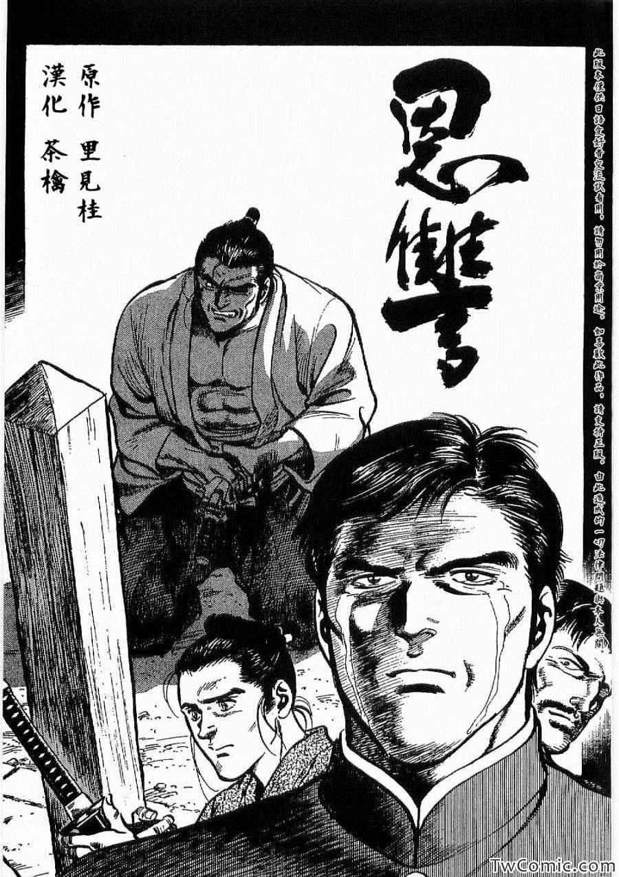 007集