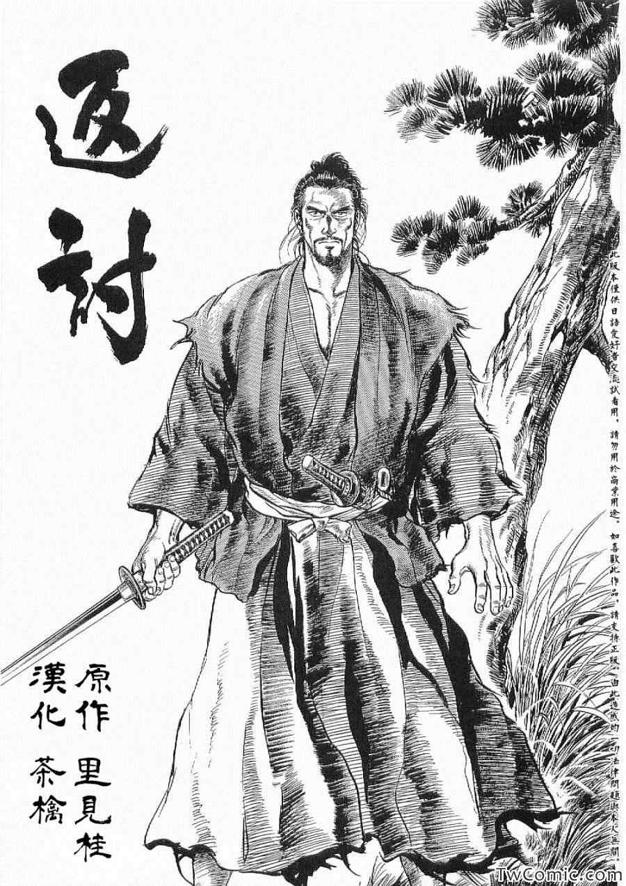 004集