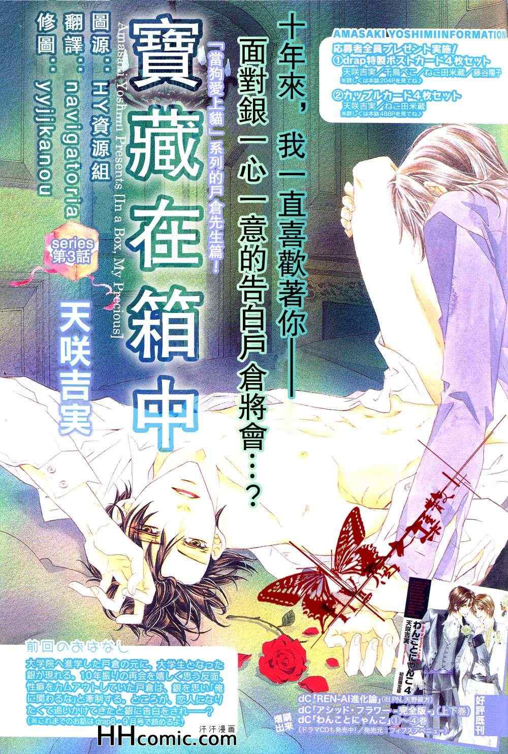 03集
