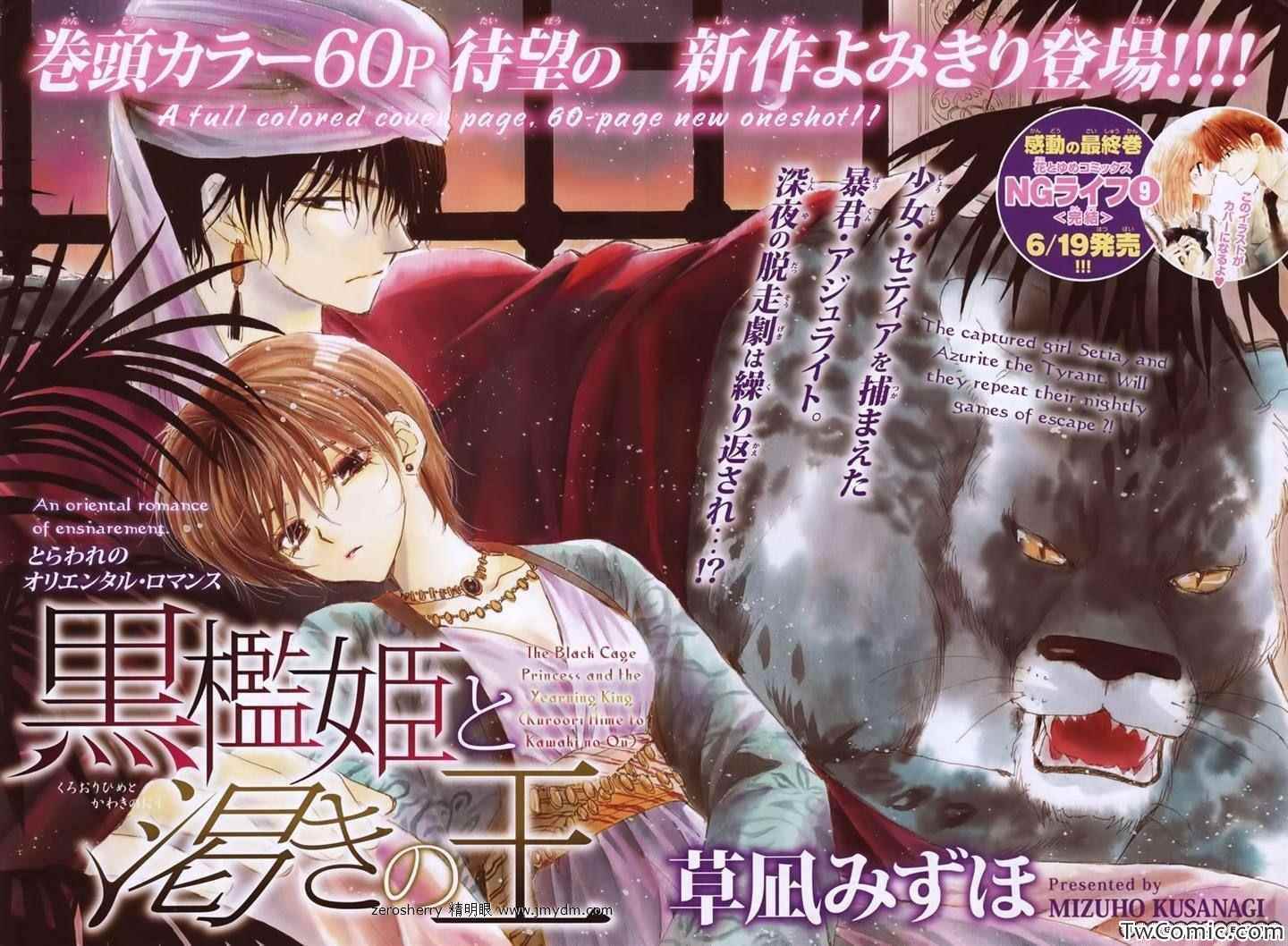 001集