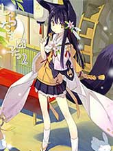 白玉團子