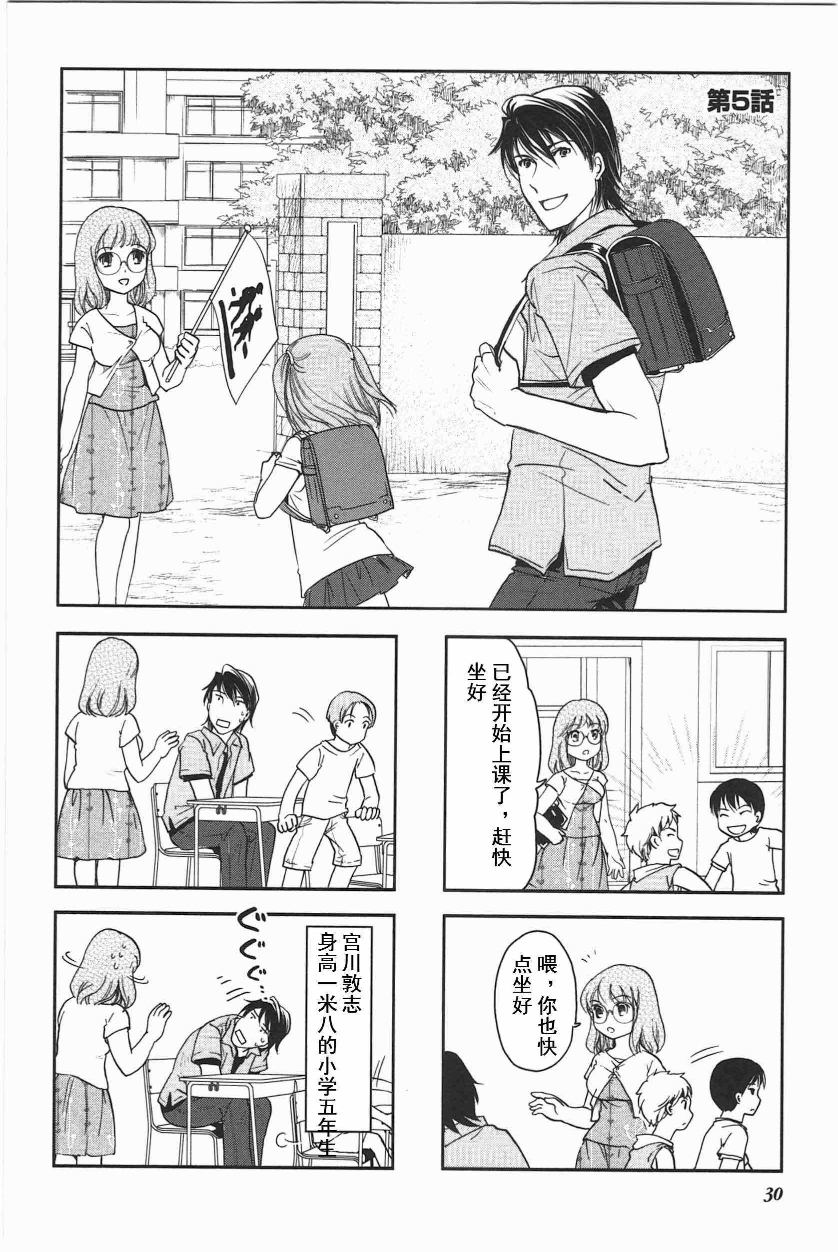 3卷05