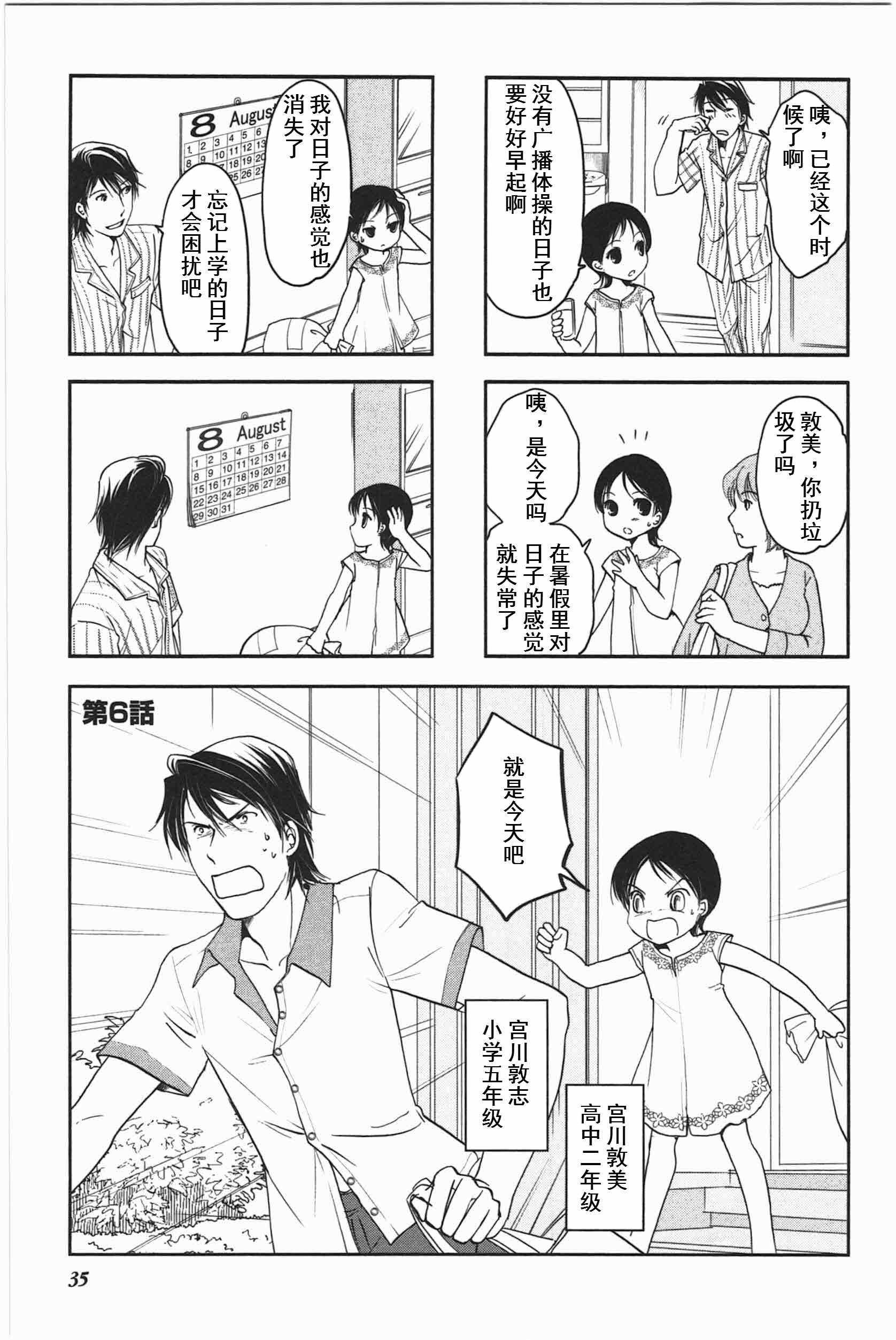 3卷06