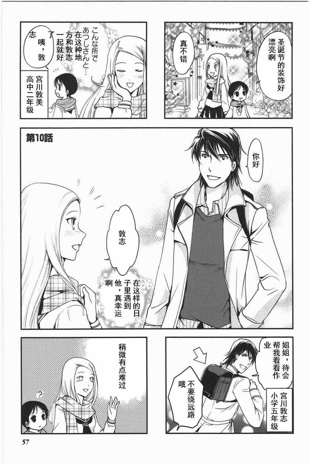 3卷10