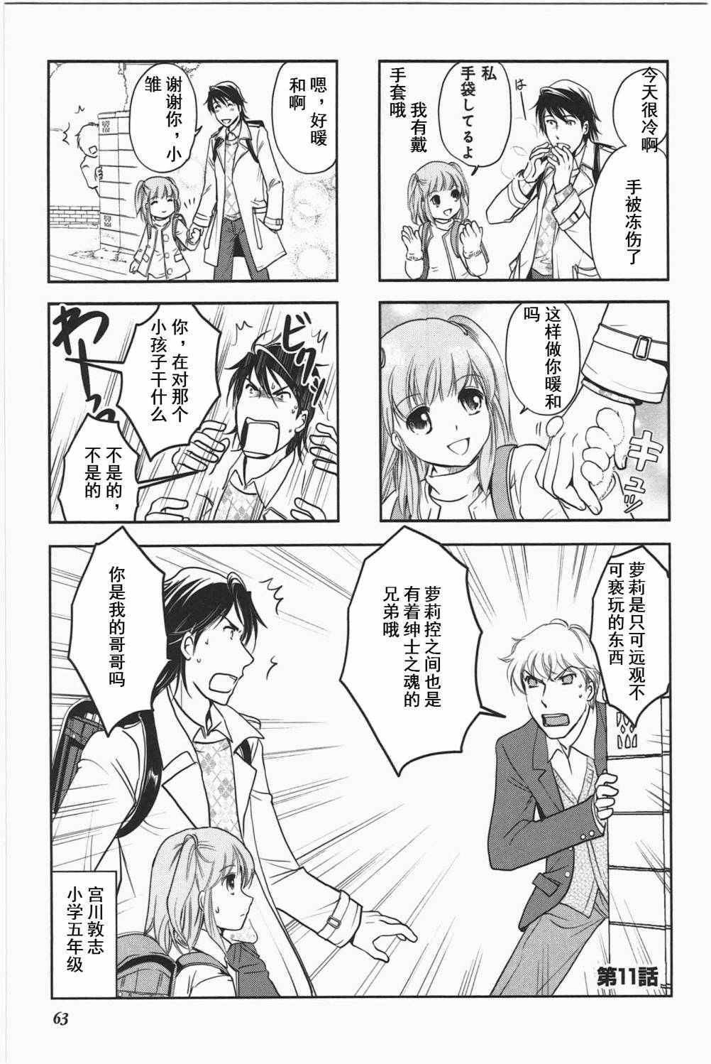 3卷11