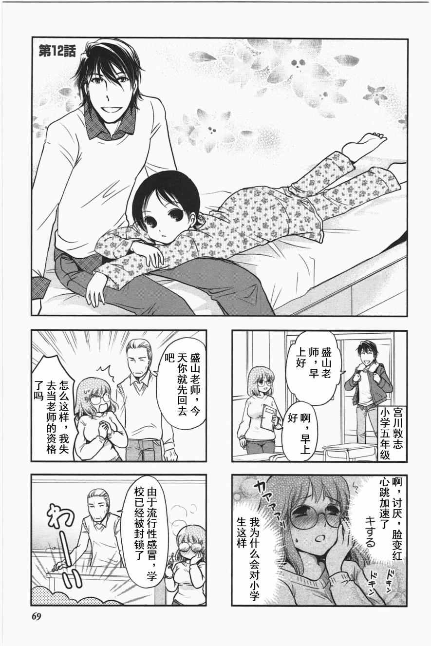 3卷12