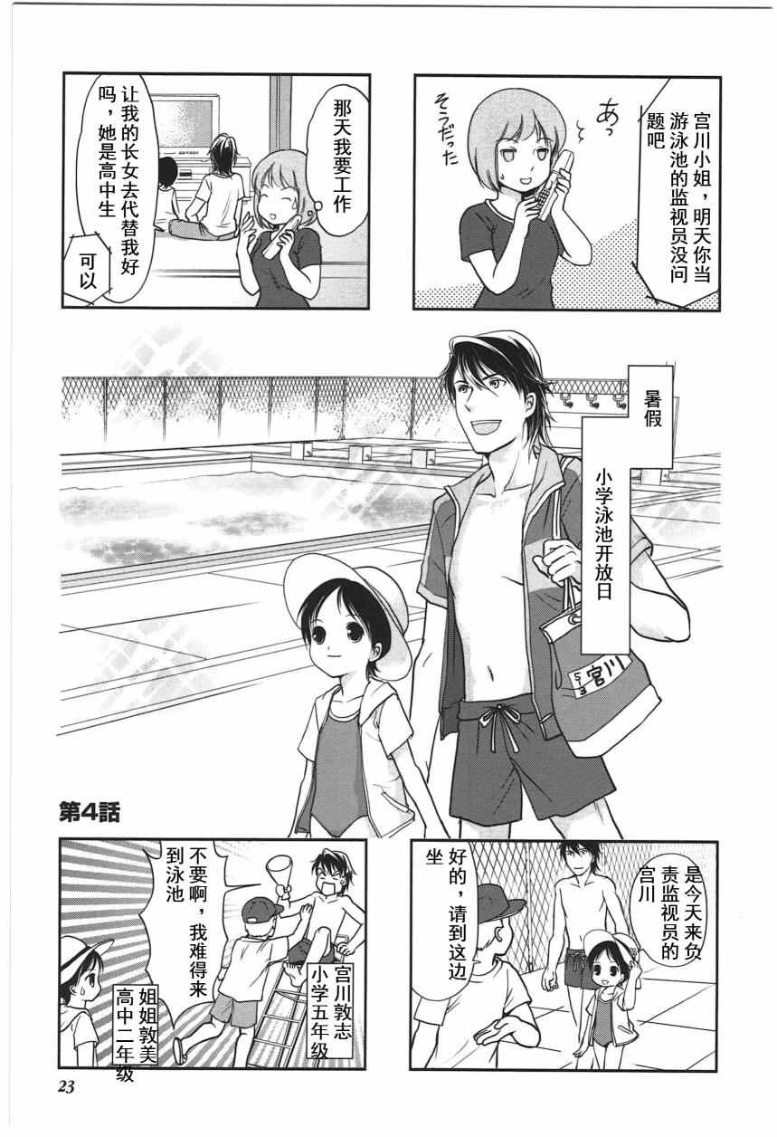 4卷04