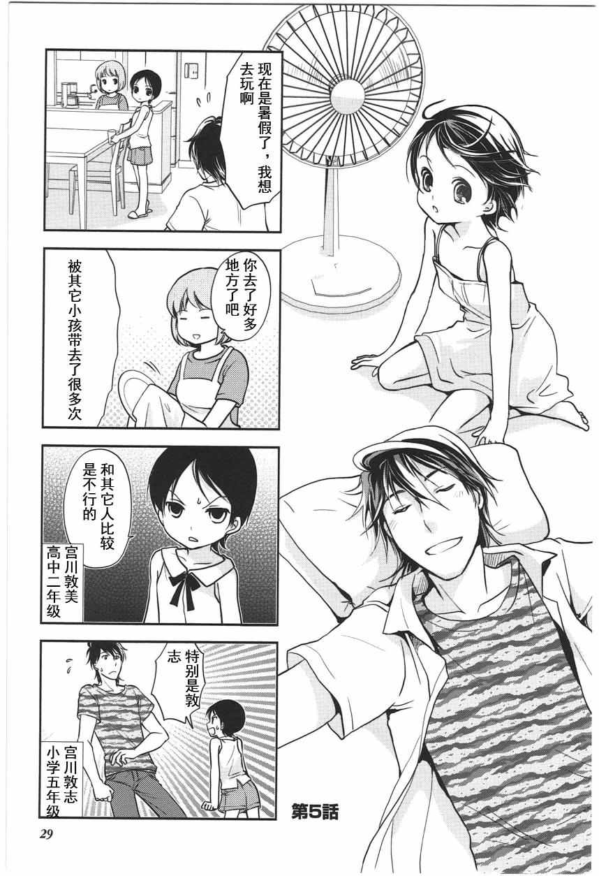 4卷05
