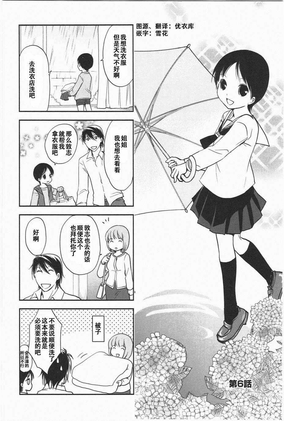 5卷06