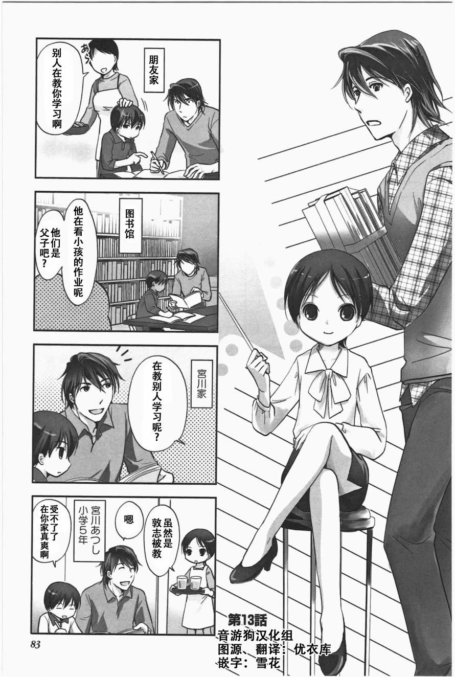 5卷13