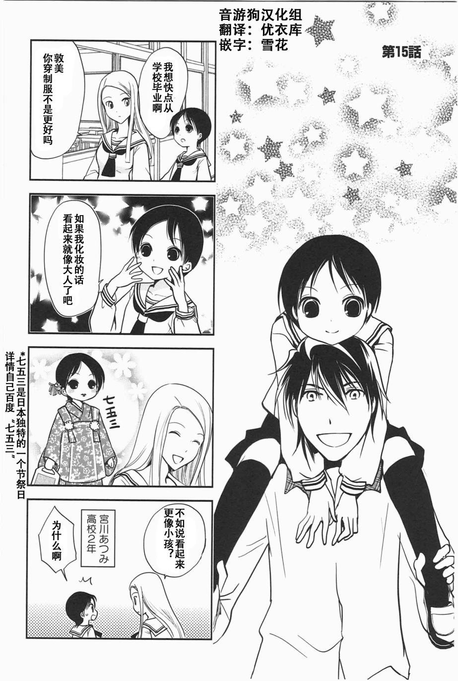 5卷15