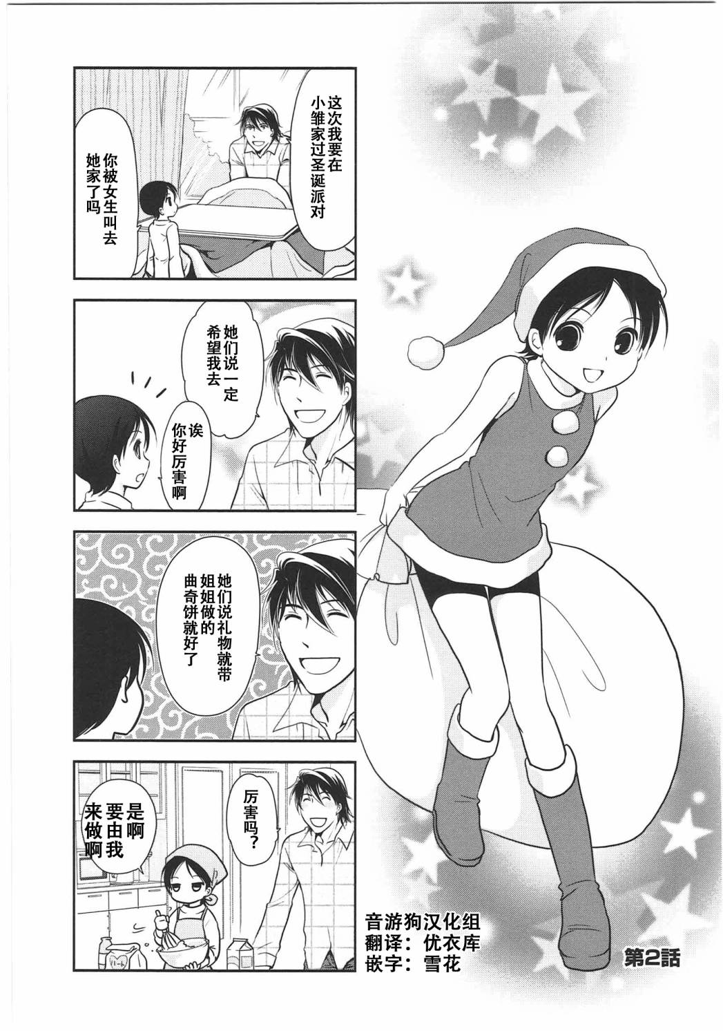 6卷02