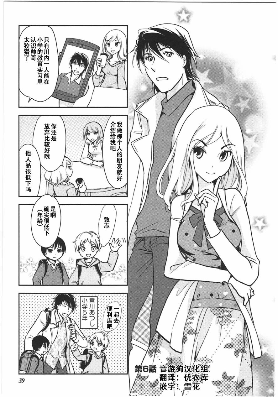 6卷06