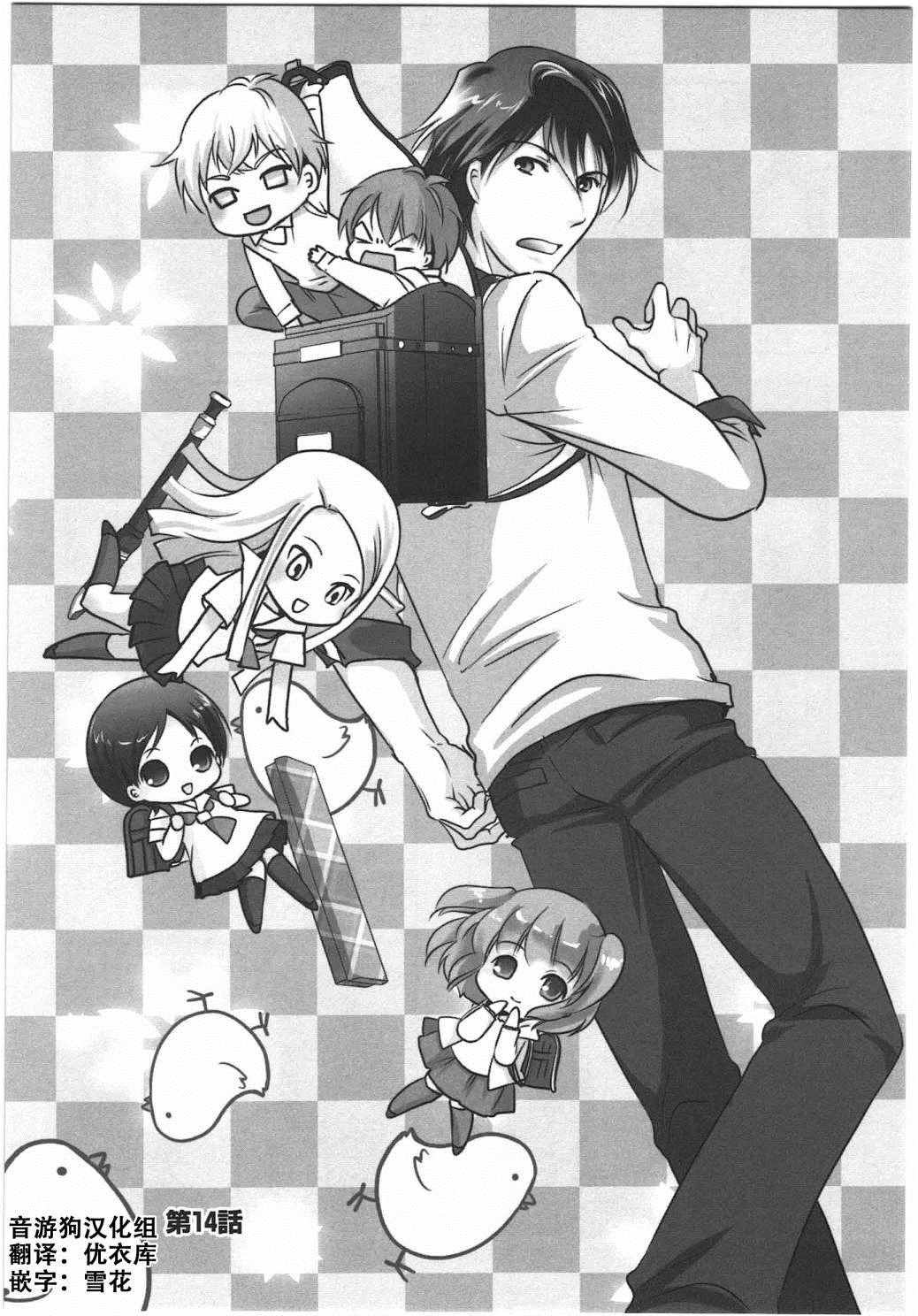 6卷14